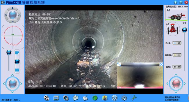 晋江管道CCTV检测专家-炜誉市政工程有限公司