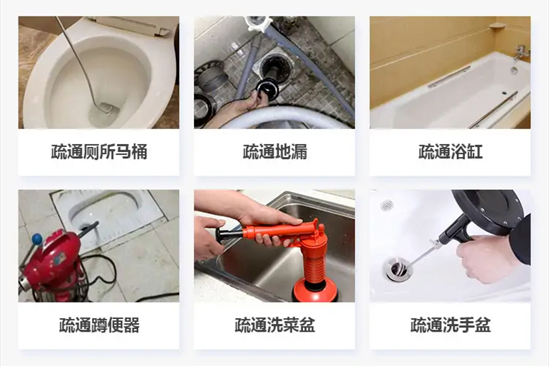 晋江下水道疏通电话【管道疏通】24h专业上门服务